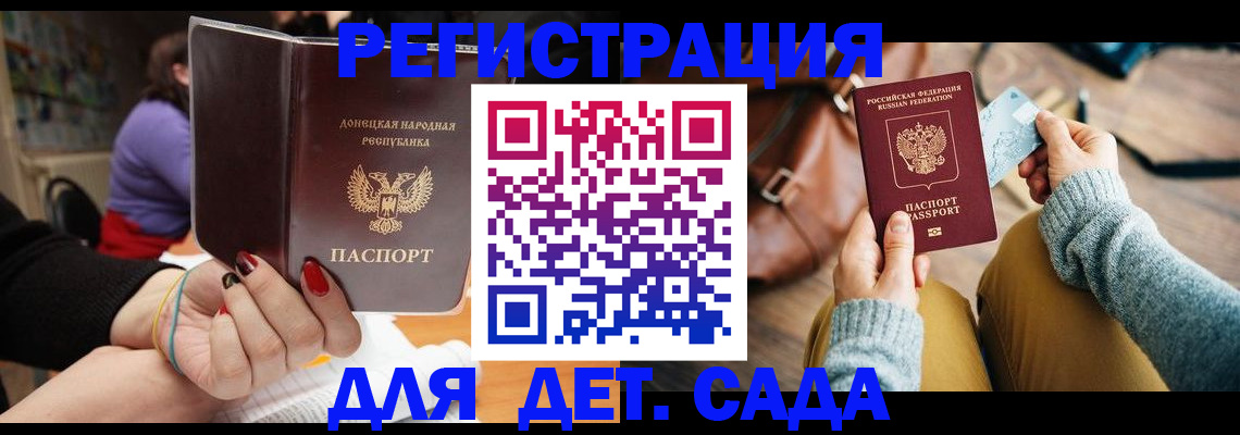 прописка паспорт в Нефтекамске
